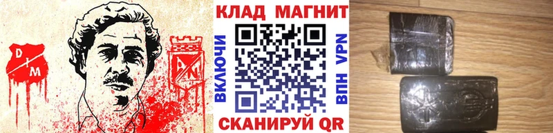 Где найти наркотики Тосно Героин ОМГ ОМГ ссылки МЕФ Cocaine СК