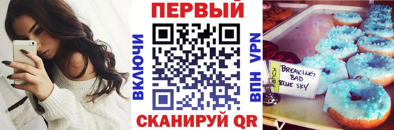 АМФЕТАМИН Розовый Тосно