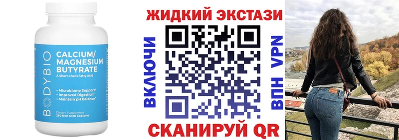 ссылка на мегу как войти  закладка  это телеграм  Бутират 1.4BDO  Тосно 