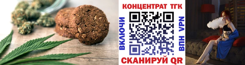 Canna-Cookies конопля  Тосно 