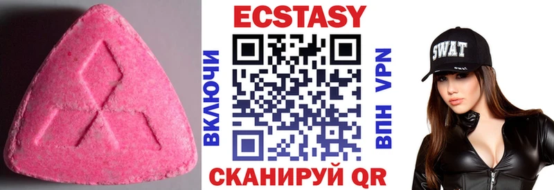 как найти закладки  Тосно  ЭКСТАЗИ mix 