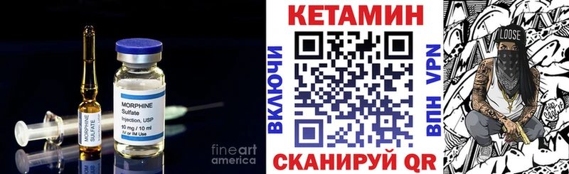 КЕТАМИН ketamine  купить  цена  площадка телеграм  Тосно 