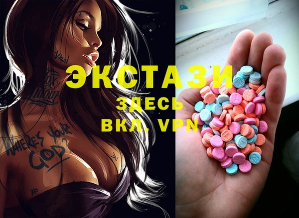 гидра Волосово