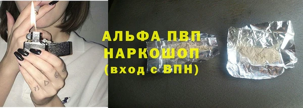 гидра Волосово