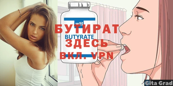 2c-b Володарск