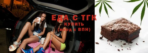 меф Волоколамск