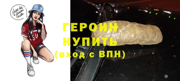 гидра Волосово