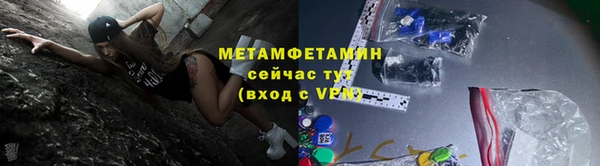 2c-b Володарск