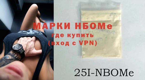2c-b Володарск