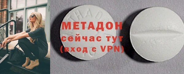2c-b Володарск