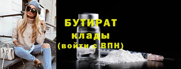 гидра Волосово