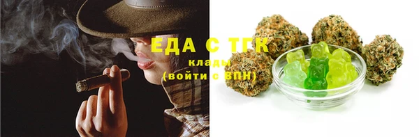 меф Волоколамск