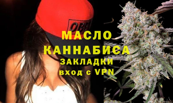 меф Волоколамск