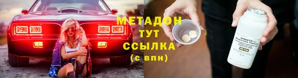 гидра Волосово
