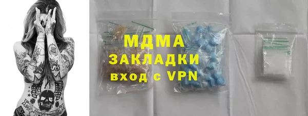 меф Волоколамск