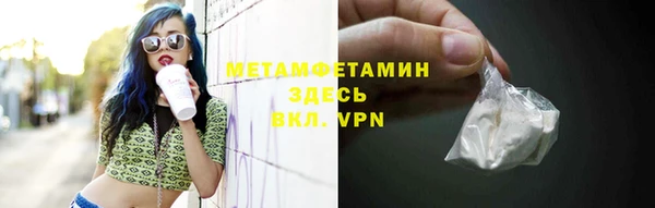 меф Волоколамск