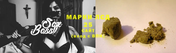 гидра Волосово