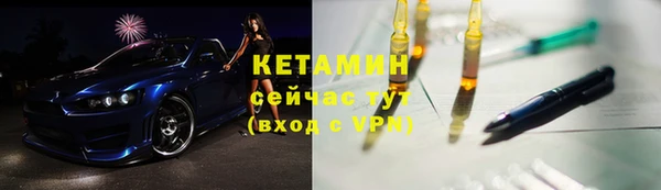 гидра Волосово