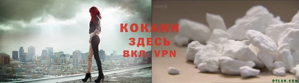 2c-b Володарск