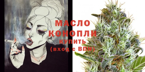 2c-b Володарск