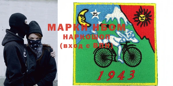меф Волоколамск
