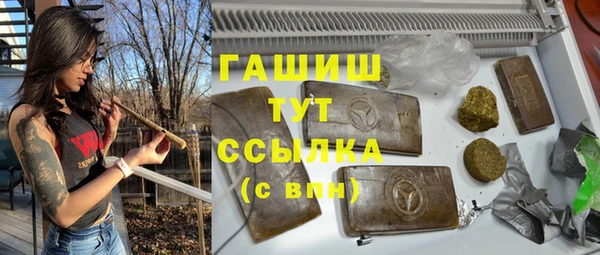 меф Волоколамск