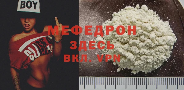 гидра Волосово