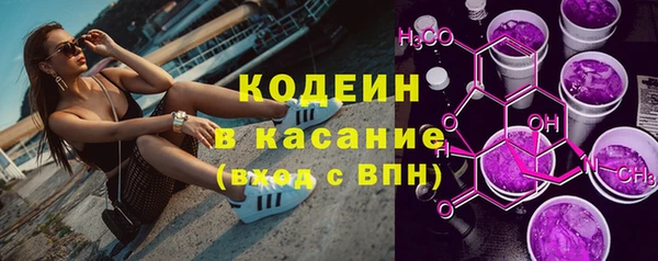2c-b Володарск