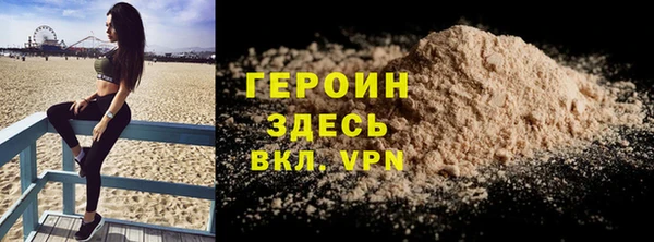 меф Волоколамск