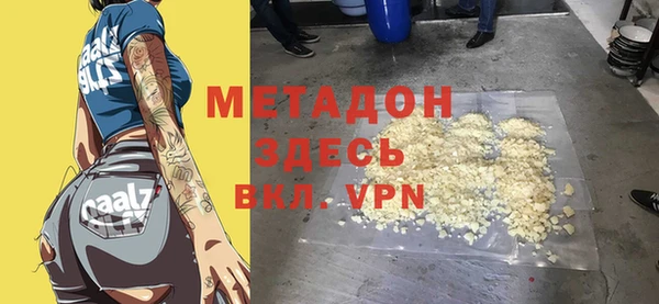 меф Волоколамск