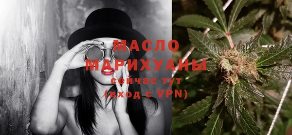меф Волоколамск