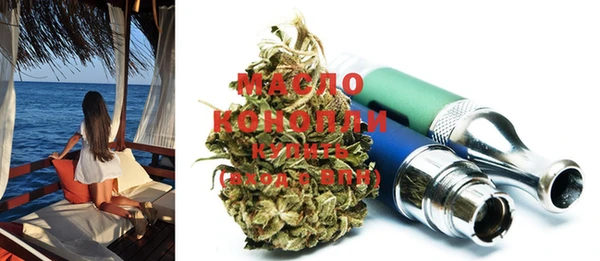 меф Волоколамск