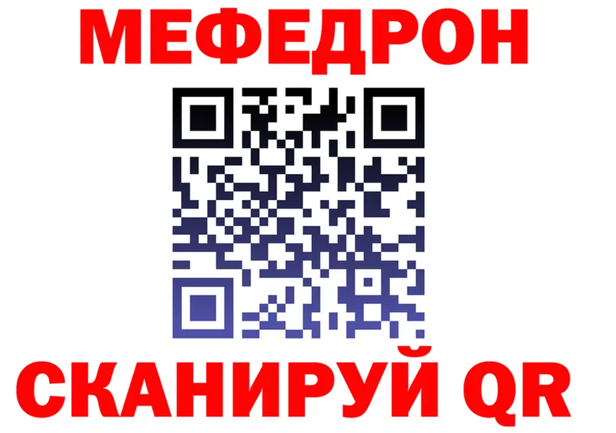 Наркошоп это формула Тосно