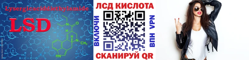 LSD-25 экстази ecstasy  купить наркотики сайты  Тосно 