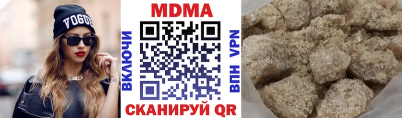 хочу   Тосно  МДМА молли 