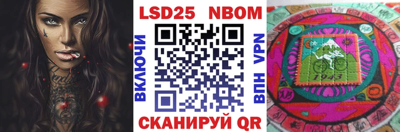 Марки NBOMe 1,5мг  где купить наркоту  KRAKEN ТОР  Тосно 