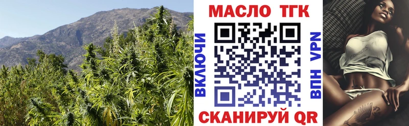 где купить наркоту  Тосно  ТГК THC oil 