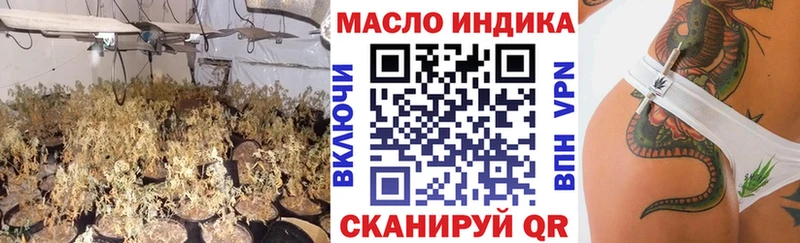 Дистиллят ТГК THC oil Тосно